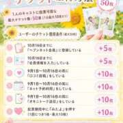 ヒメ日記 2026/09/11 08:14 投稿 ★姫里みり★ CLUB39（クラブサンキュー）