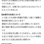 ヒメ日記 2026/09/12 13:22 投稿 ★姫里みり★ CLUB39（クラブサンキュー）