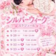 ヒメ日記 2026/09/17 08:24 投稿 ★姫里みり★ CLUB39（クラブサンキュー）