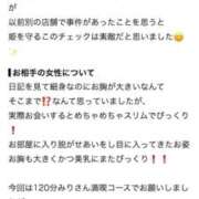 ヒメ日記 2026/09/18 10:22 投稿 ★姫里みり★ CLUB39（クラブサンキュー）