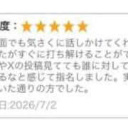 ヒメ日記 2026/09/19 08:19 投稿 ★姫里みり★ CLUB39（クラブサンキュー）