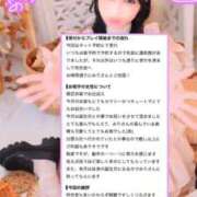 ヒメ日記 2026/10/02 08:40 投稿 ★姫里みり★ CLUB39（クラブサンキュー）
