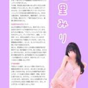 ヒメ日記 2026/10/03 08:22 投稿 ★姫里みり★ CLUB39（クラブサンキュー）