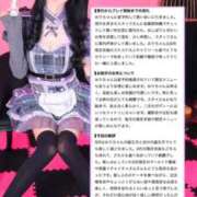 ヒメ日記 2026/10/03 10:22 投稿 ★姫里みり★ CLUB39（クラブサンキュー）