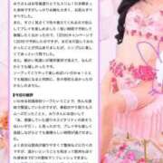 ヒメ日記 2026/10/04 10:22 投稿 ★姫里みり★ CLUB39（クラブサンキュー）