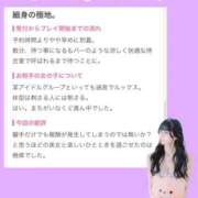 ヒメ日記 2026/10/04 11:19 投稿 ★姫里みり★ CLUB39（クラブサンキュー）