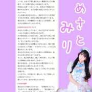 ヒメ日記 2026/10/05 13:02 投稿 ★姫里みり★ CLUB39（クラブサンキュー）