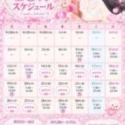 ヒメ日記 2026/10/08 23:58 投稿 ★姫里みり★ CLUB39（クラブサンキュー）