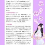 ヒメ日記 2026/10/10 08:21 投稿 ★姫里みり★ CLUB39（クラブサンキュー）