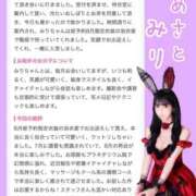 ヒメ日記 2026/10/12 08:14 投稿 ★姫里みり★ CLUB39（クラブサンキュー）