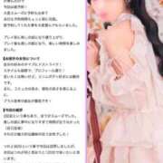 ヒメ日記 2026/10/12 10:22 投稿 ★姫里みり★ CLUB39（クラブサンキュー）