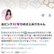 ヒメ日記 2026/10/18 06:12 投稿 ★姫里みり★ CLUB39（クラブサンキュー）