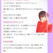 ヒメ日記 2026/10/18 08:19 投稿 ★姫里みり★ CLUB39（クラブサンキュー）