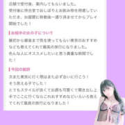 ヒメ日記 2026/10/19 08:18 投稿 ★姫里みり★ CLUB39（クラブサンキュー）