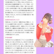 ヒメ日記 2026/10/20 08:16 投稿 ★姫里みり★ CLUB39（クラブサンキュー）
