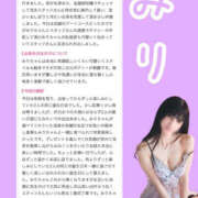 ヒメ日記 2026/10/21 08:22 投稿 ★姫里みり★ CLUB39（クラブサンキュー）