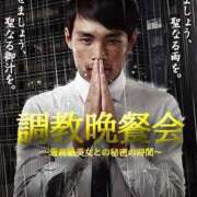 ヒメ日記 2025/06/16 15:09 投稿 輝流かすみ 奴隷志願！変態調教飼育クラブ本店