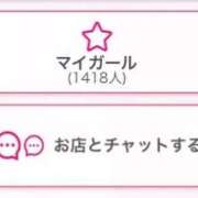 ヒメ日記 2025/10/10 16:16 投稿 あまい 新潟デリヘル倶楽部