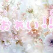 ヒメ日記 2025/05/17 17:25 投稿 小春 まな CUORE(クオレ)