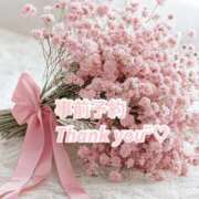 ヒメ日記 2025/06/14 20:55 投稿 小春 まな CUORE(クオレ)