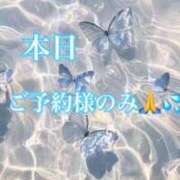 ヒメ日記 2025/08/20 13:15 投稿 小春 まな CUORE(クオレ)