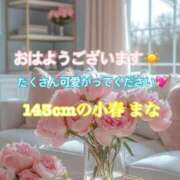 ヒメ日記 2025/08/23 07:05 投稿 小春 まな CUORE(クオレ)