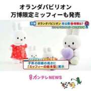 ヒメ日記 2025/10/13 18:05 投稿 小春 まな CUORE(クオレ)