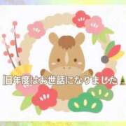 ヒメ日記 2026/01/01 07:05 投稿 小春 まな CUORE(クオレ)