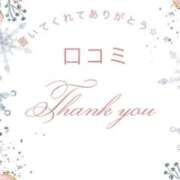 ヒメ日記 2026/01/03 20:35 投稿 小春 まな CUORE(クオレ)