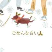 ヒメ日記 2026/01/12 09:45 投稿 小春 まな CUORE(クオレ)