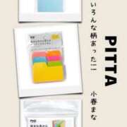 ヒメ日記 2026/02/06 07:15 投稿 小春 まな CUORE(クオレ)