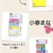 ヒメ日記 2026/02/10 07:05 投稿 小春 まな CUORE(クオレ)