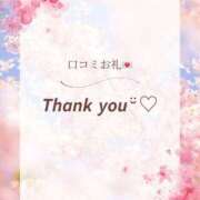 ヒメ日記 2026/03/08 22:05 投稿 小春 まな CUORE(クオレ)