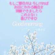 ヒメ日記 2026/03/14 08:45 投稿 小春 まな CUORE(クオレ)