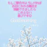 ヒメ日記 2026/03/18 08:45 投稿 小春 まな CUORE(クオレ)