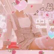 ヒメ日記 2026/03/20 21:05 投稿 小春 まな CUORE(クオレ)