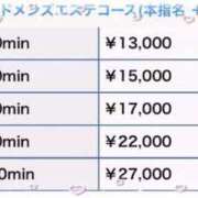 ヒメ日記 2026/04/07 09:15 投稿 小春 まな CUORE(クオレ)