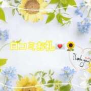ヒメ日記 2026/06/18 19:05 投稿 小春 まな CUORE(クオレ)