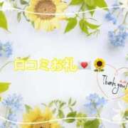 ヒメ日記 2026/07/13 14:15 投稿 小春 まな CUORE(クオレ)
