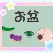 ヒメ日記 2026/08/14 07:05 投稿 小春 まな CUORE(クオレ)