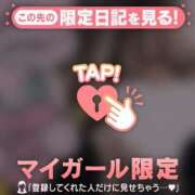 ヒメ日記 2025/12/05 09:01 投稿 なの CUTE