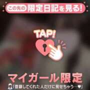 ヒメ日記 2025/12/06 15:01 投稿 なの CUTE