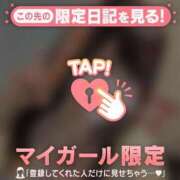 なの あーもんど！ CUTE