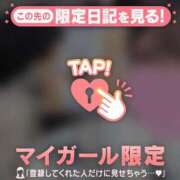 ヒメ日記 2025/12/14 12:46 投稿 なの CUTE