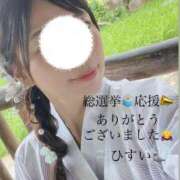 ヒメ日記 2025/07/29 16:54 投稿 天野 ひすい HANA-okinawa-