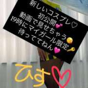 ヒメ日記 2025/08/21 07:12 投稿 天野 ひすい HANA-okinawa-