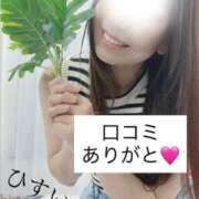 ヒメ日記 2025/08/30 15:27 投稿 天野 ひすい HANA-okinawa-