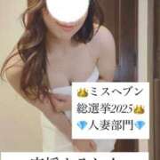 ヒメ日記 2025/09/12 07:36 投稿 天野 ひすい HANA-okinawa-