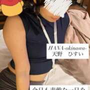 ヒメ日記 2025/09/21 11:18 投稿 天野 ひすい HANA-okinawa-