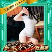 ヒメ日記 2025/09/25 07:06 投稿 天野 ひすい HANA-okinawa-